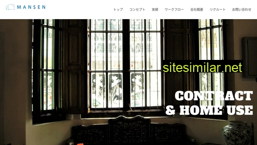 mansen-sofa.co.jp alternative sites