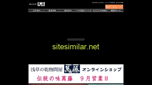 mantou.co.jp alternative sites