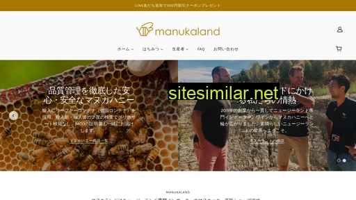 manukaland.jp alternative sites