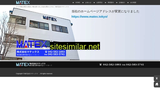 ma-tex.co.jp alternative sites