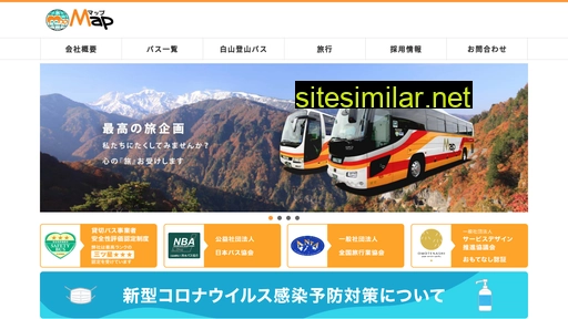 map.ishikawa.jp alternative sites