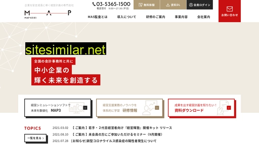 mapka.jp alternative sites