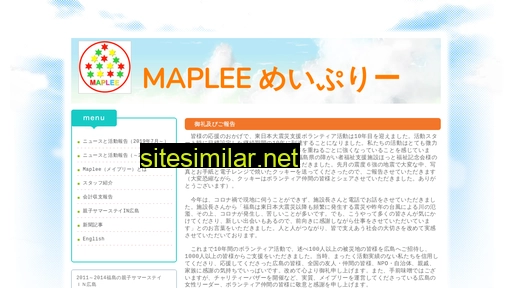 maplee.jp alternative sites