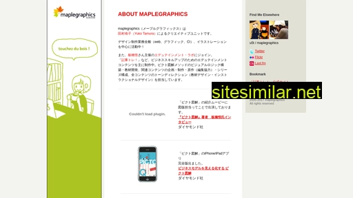 maplegraphics.jp alternative sites