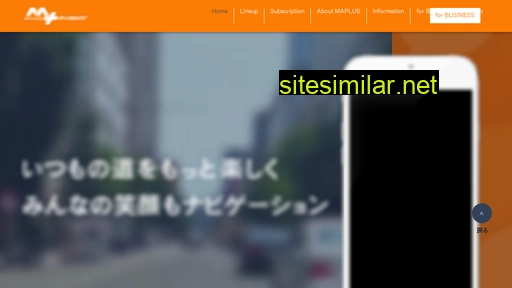 maplus-navi.jp alternative sites