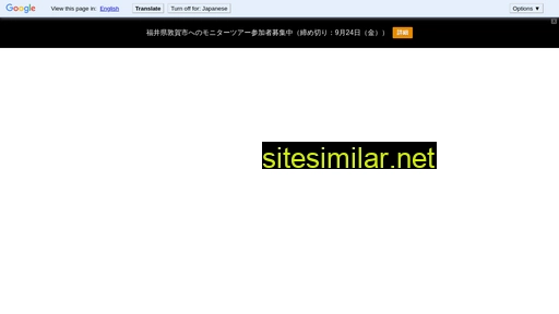 maptravel.co.jp alternative sites