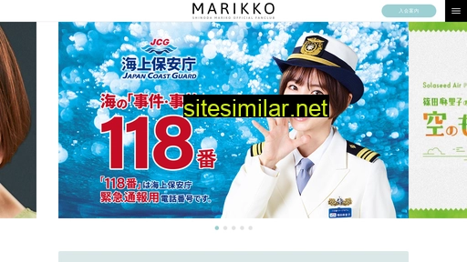 Mariko similar sites