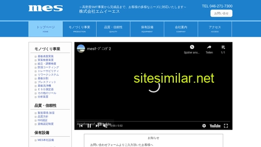 marantz-mes.co.jp alternative sites