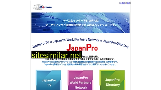 marcomvision.jp alternative sites