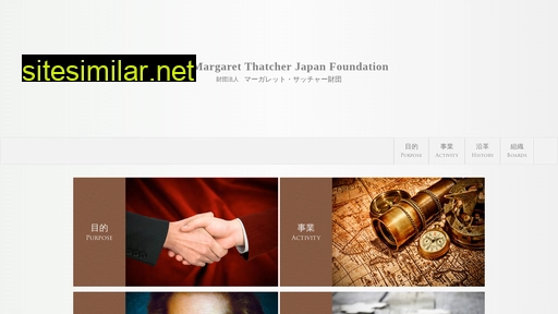 margaret-thatcher.or.jp alternative sites