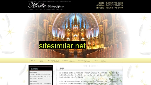 maria-bs.jp alternative sites