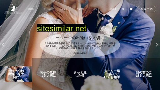 mariage-rassurer.jp alternative sites
