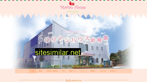 marianhouse.ed.jp alternative sites
