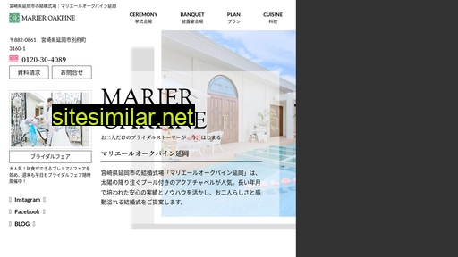 marier.jp alternative sites