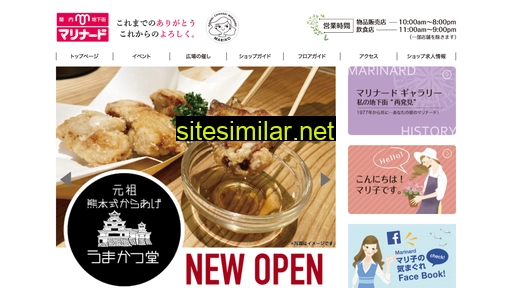marinard.co.jp alternative sites