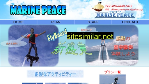 marine-peace.jp alternative sites