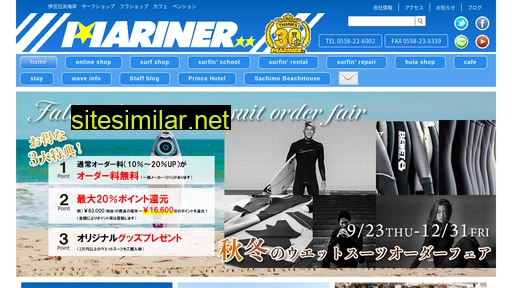 mariner.co.jp alternative sites