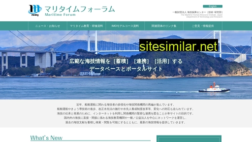 maritime-forum.jp alternative sites