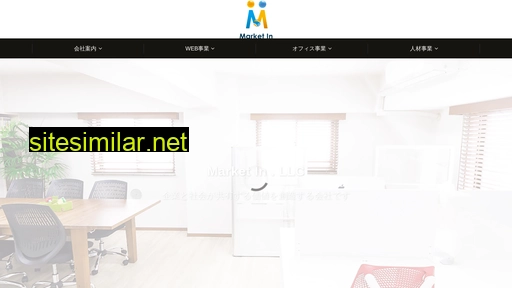 market-in.co.jp alternative sites