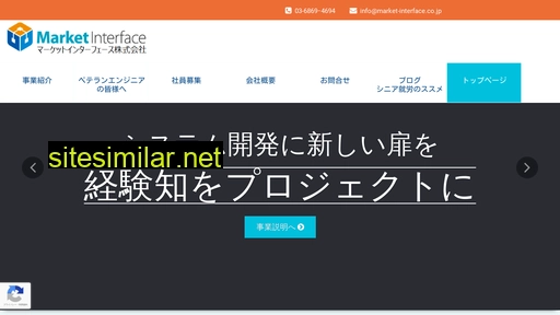 market-interface.co.jp alternative sites