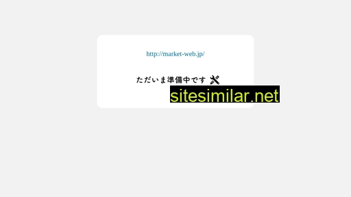 market-web.jp alternative sites