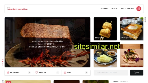 marketcuration.co.jp alternative sites