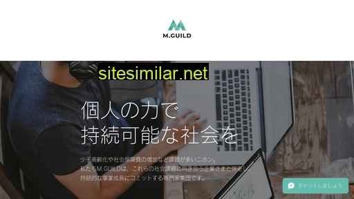 marketing-guild.jp alternative sites