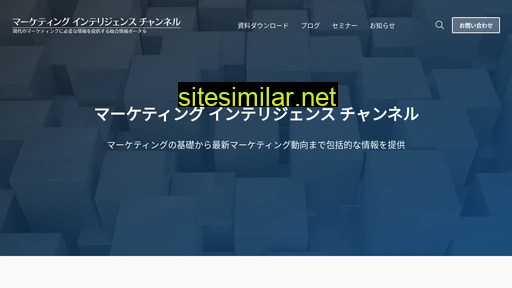 marketing-intelligence.jp alternative sites