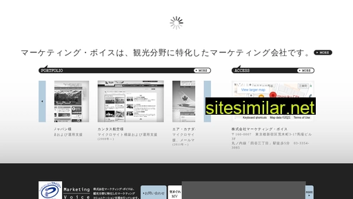 marketingvoice.jp alternative sites