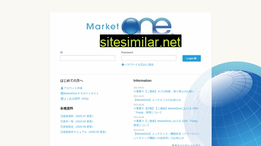 marketone.jp alternative sites