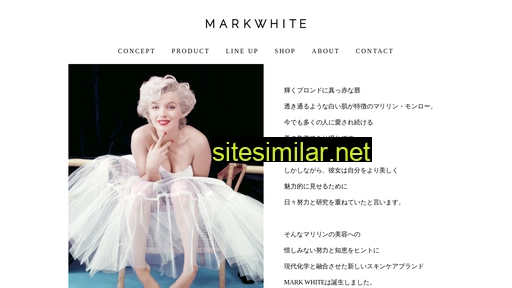 markwhite.jp alternative sites