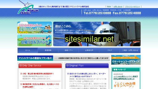 marlin.co.jp alternative sites