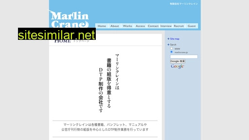 marlincrane.jp alternative sites