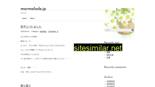 marmalade.jp alternative sites