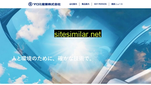 maromi.co.jp alternative sites