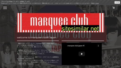 marqueeclub.jp alternative sites