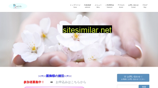 marriage-en.jp alternative sites