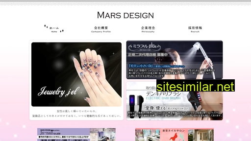 Mars-design similar sites