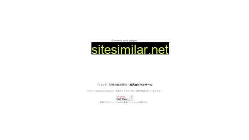 marsal.co.jp alternative sites