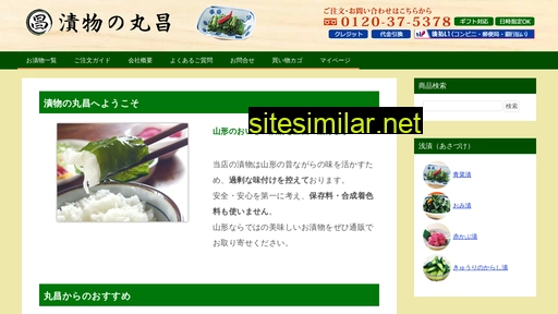 marsho.jp alternative sites