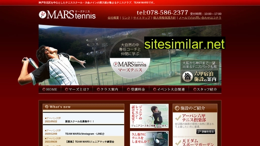 marsplanning.co.jp alternative sites