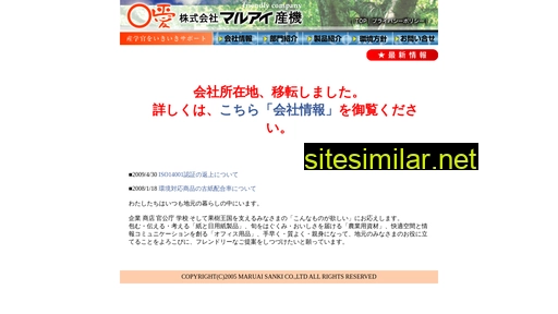 maruaisanki.co.jp alternative sites