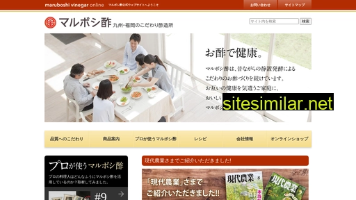 maruboshisu.co.jp alternative sites