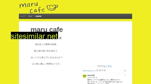 marucafe.jp alternative sites
