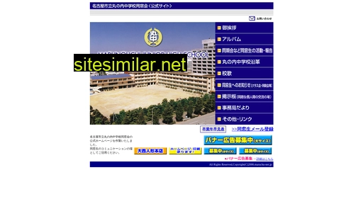 Maruchu-net similar sites