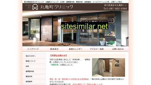 marucl.jp alternative sites