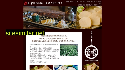 marui-sangyo.co.jp alternative sites