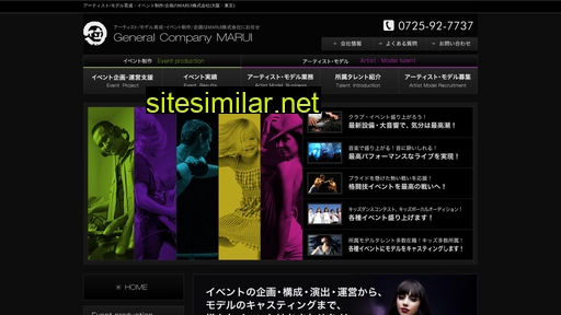 marui55.co.jp alternative sites