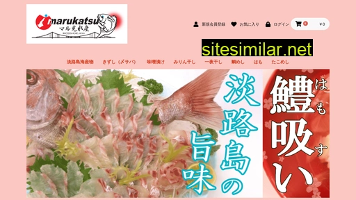 marukatsu-suisan.jp alternative sites