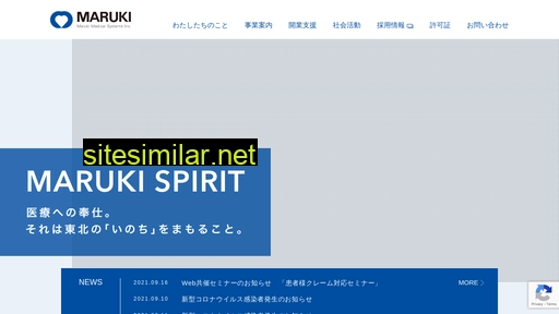 maruki-ms.co.jp alternative sites